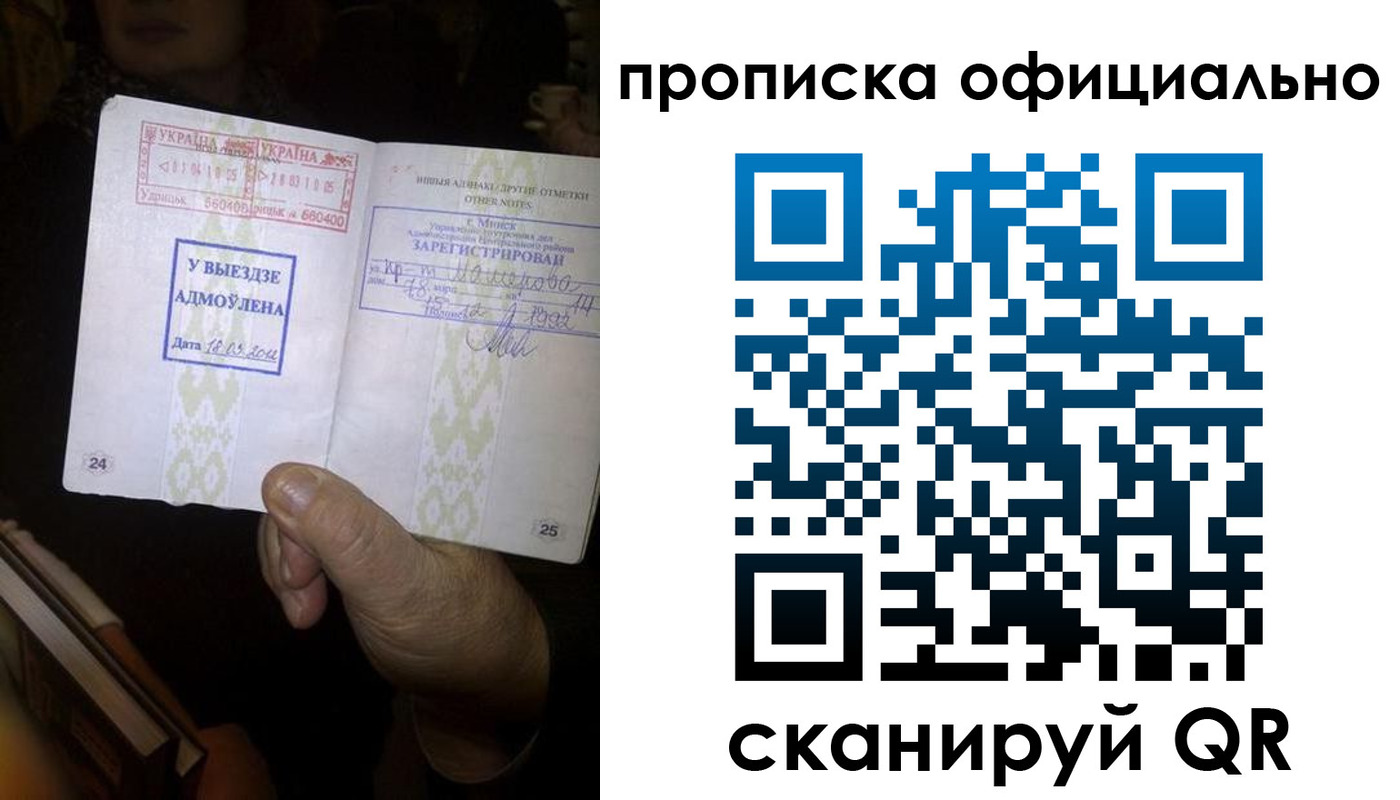 временная регистрация госуслуги в Знаменске