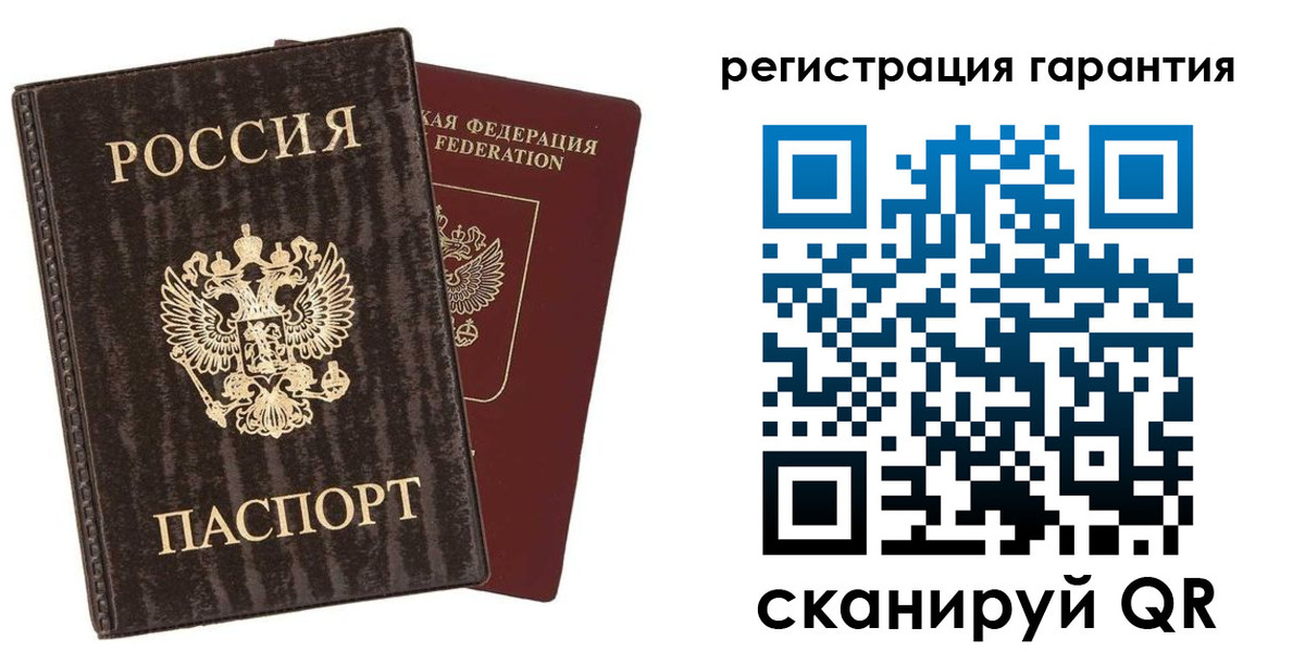 прописка для школы в Знаменске