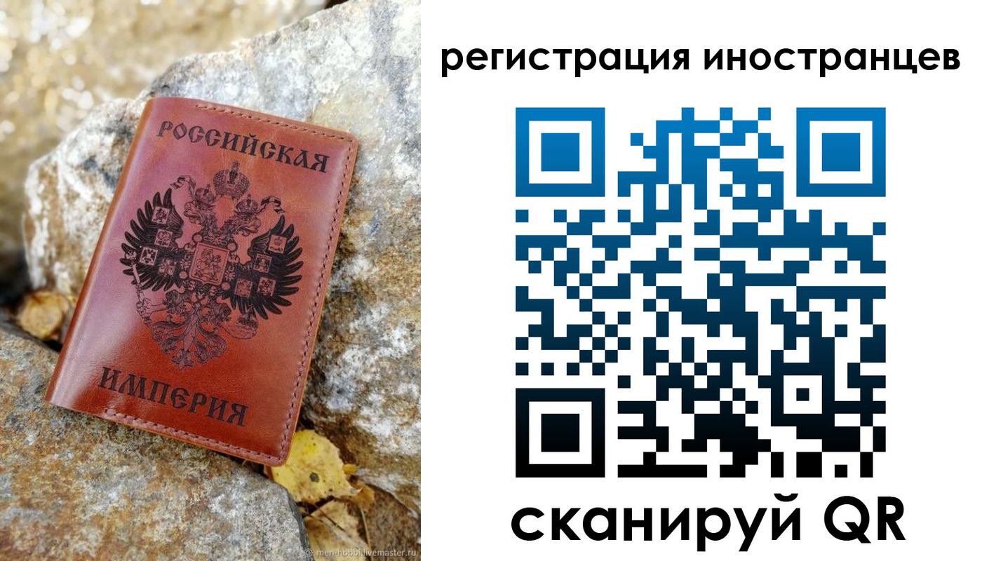 прописка поиск в Знаменске