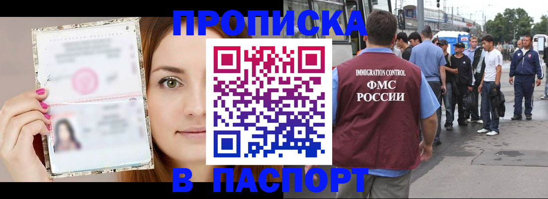регистрация для дет. сада в Знаменске